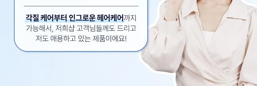 [왁싱샵 추천템] 저자극 레이비 퍼퓸 바디스크럽 400g 기획 및 단품 3종 택1(기획/산양유/라벤더) 상세페이지 2
